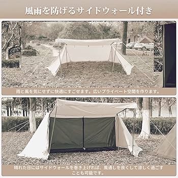 Amazon | KPSION パップテント ポーランド軍幕 TC素材 4シーズン